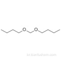 디부 톡시 메탄 CAS 2568-90-3